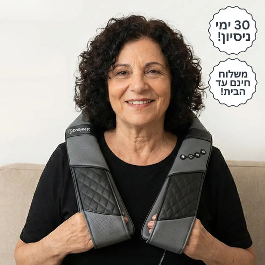 DailyRest - מכשיר עיסוי לצוואר והכתפיים