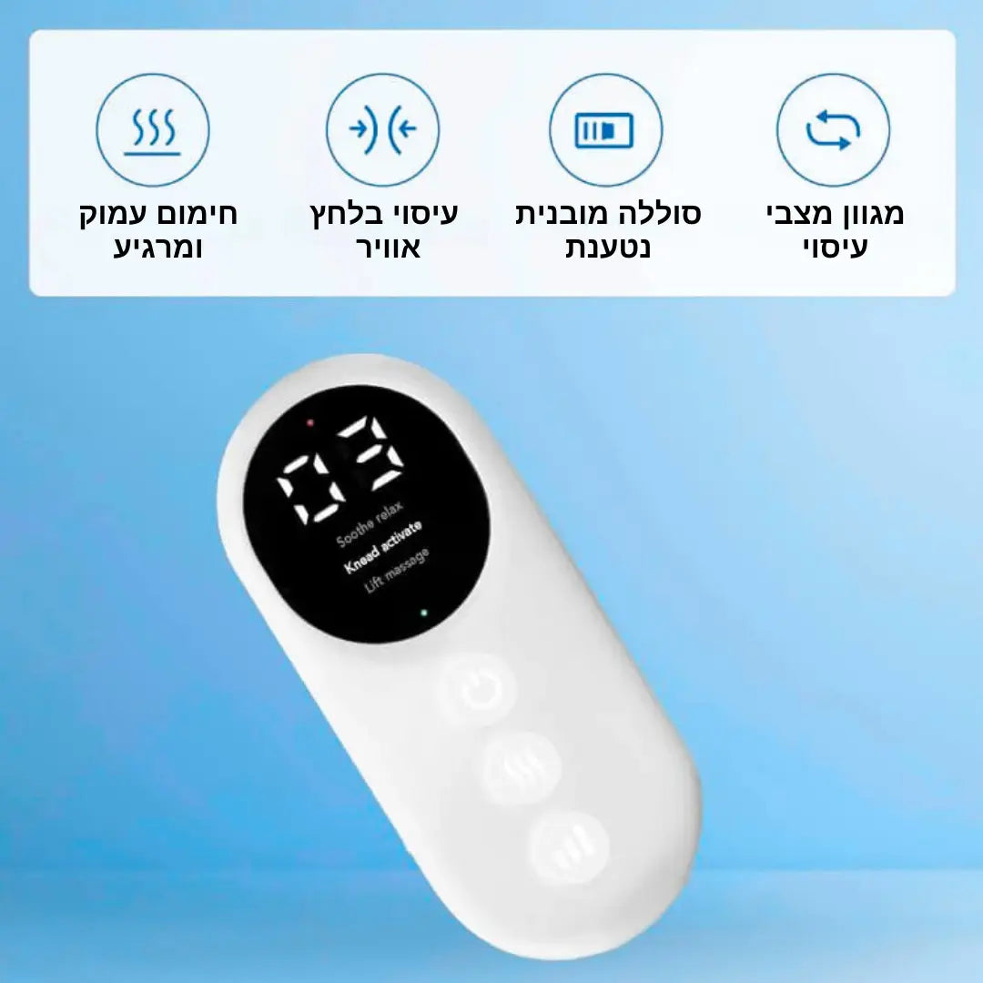 מכשיר עיסוי לשוקיים מבית DailyRest