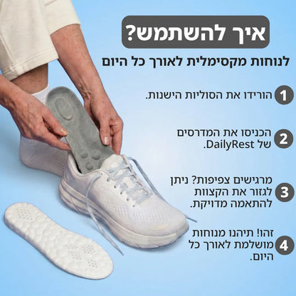 מדרסי ענן מבית DailyRest